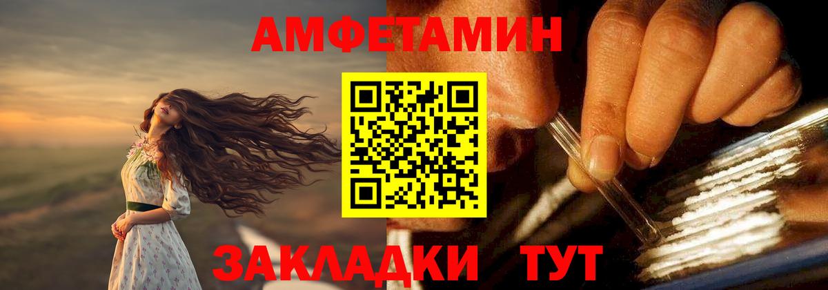 Нижнекамск  АМФ  Вход с VPN  АМФ 97% 