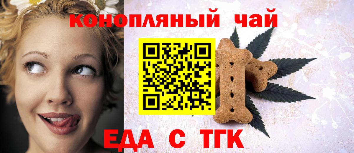 Меф кристаллы  ГАШ  МЕТ  Вход с VPN  Конопля  COCAIN  Нижнекамск  Alpha-PVP СК кристаллы 