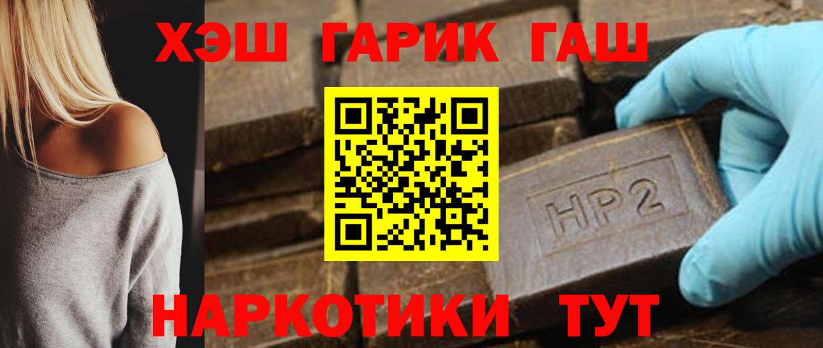 Гашиш VHQ Нижнекамск