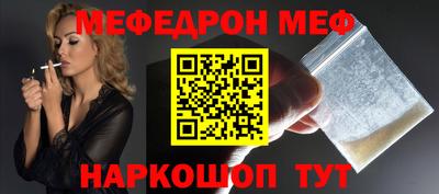 стафф Гусиноозёрск