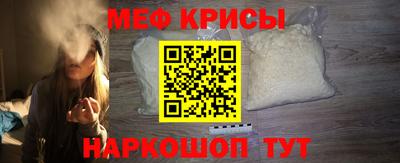 стафф Гусиноозёрск