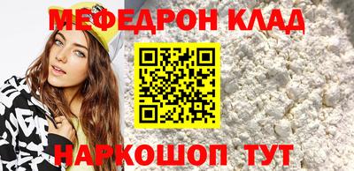 кокаин премиум Гусев
