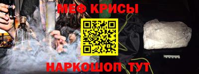 кокаин премиум Гусев