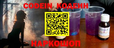 кокаин премиум Гусев