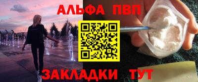 кокаин премиум Гусев