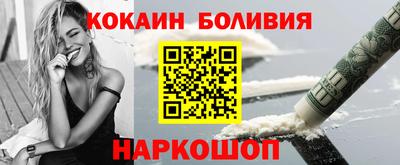 стафф Гусиноозёрск