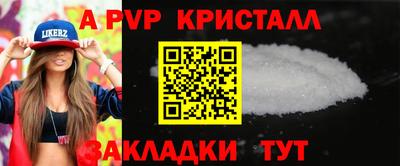 кокаин премиум Гусев