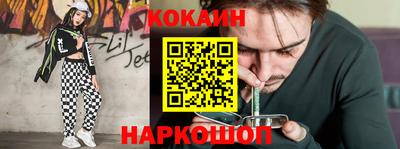 стафф Гусиноозёрск
