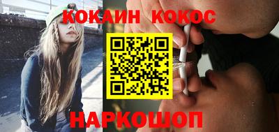стафф Гусиноозёрск