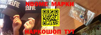 стафф Гусиноозёрск