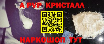 кокаин премиум Гусев