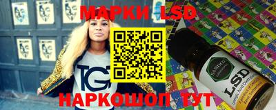 стафф Гусиноозёрск