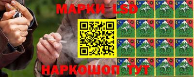 стафф Гусиноозёрск