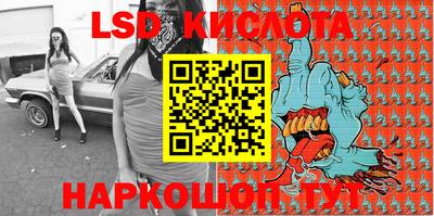 стафф Гусиноозёрск