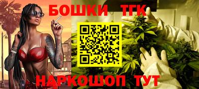 стафф Гусиноозёрск