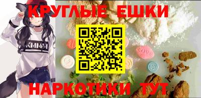 ешки Белорецк