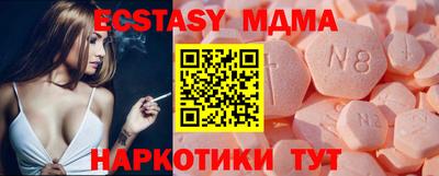 герыч Гусь-Хрустальный