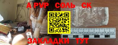 кокаин премиум Гусев