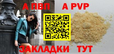 кокаин премиум Гусев