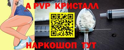 герыч Гусь-Хрустальный