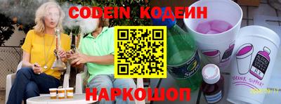 стафф Гусиноозёрск