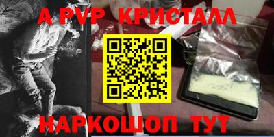 стафф Гусиноозёрск