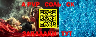стафф Гусиноозёрск