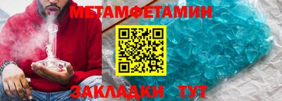 кокаин премиум Гусев