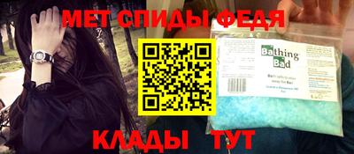 соль курить ск Бердск