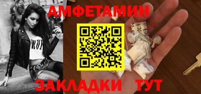 дживик Белореченск