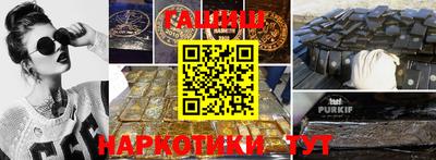 кокаин премиум Гусев