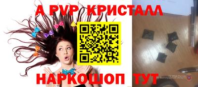герыч Гусь-Хрустальный