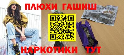 кокаин премиум Гусев