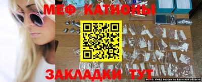 стафф Гусиноозёрск