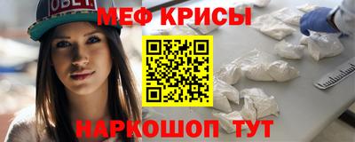 стафф Гусиноозёрск