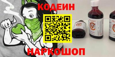 кокаин премиум Гусев