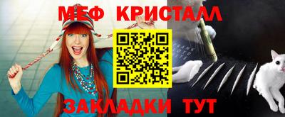 стафф Гусиноозёрск