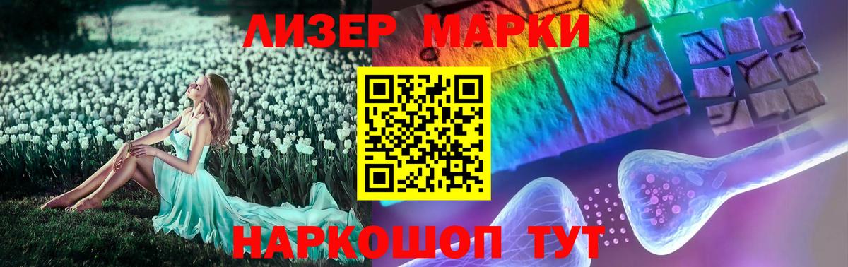 Лсд 25 экстази кислота  hydra ССЫЛКА  Лсд 25 экстази кислота  Нижнекамск  Вход с VPN  LSD-25 экстази 