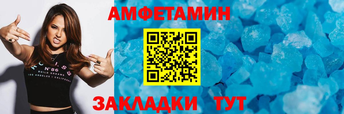 Первитин пудра  Вход с VPN  Первитин  Нижнекамск 