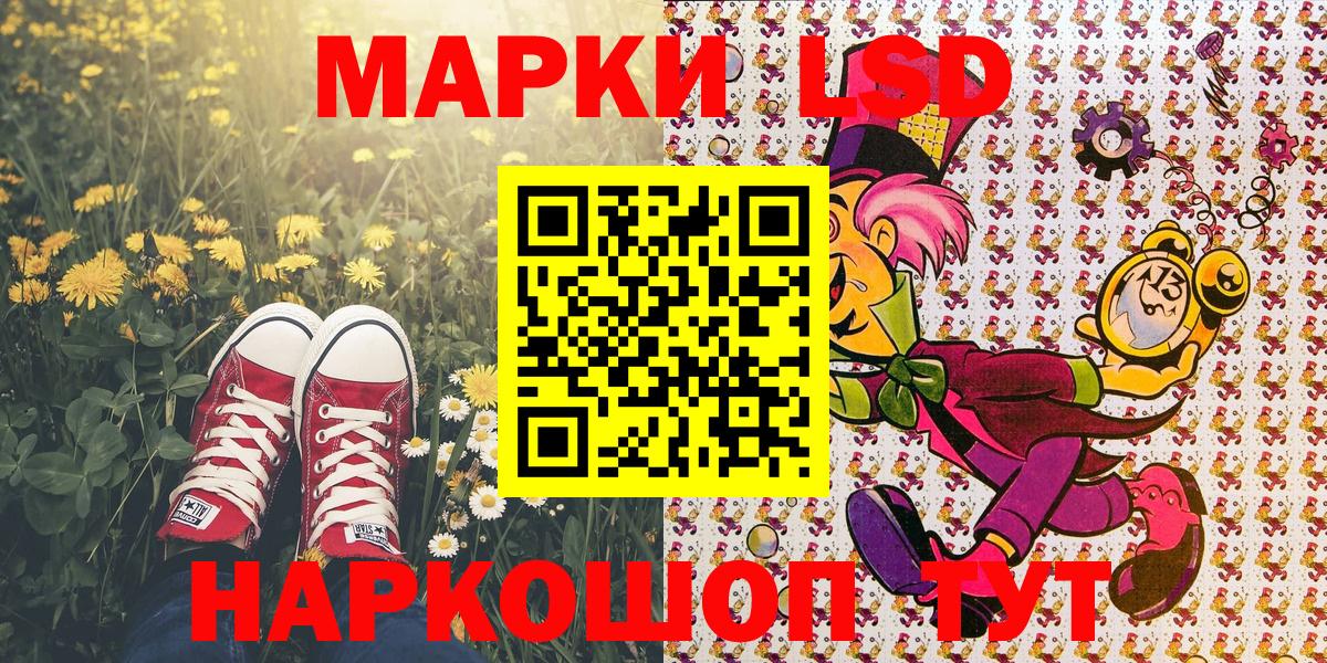 Марки NBOMe 1500мкг  Вход с VPN  Нижнекамск  Марки NBOMe  Марки NBOMe 1500мкг 