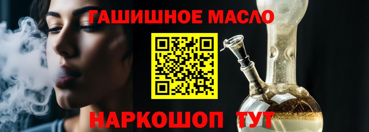 ТГК концентрат Нижнекамск