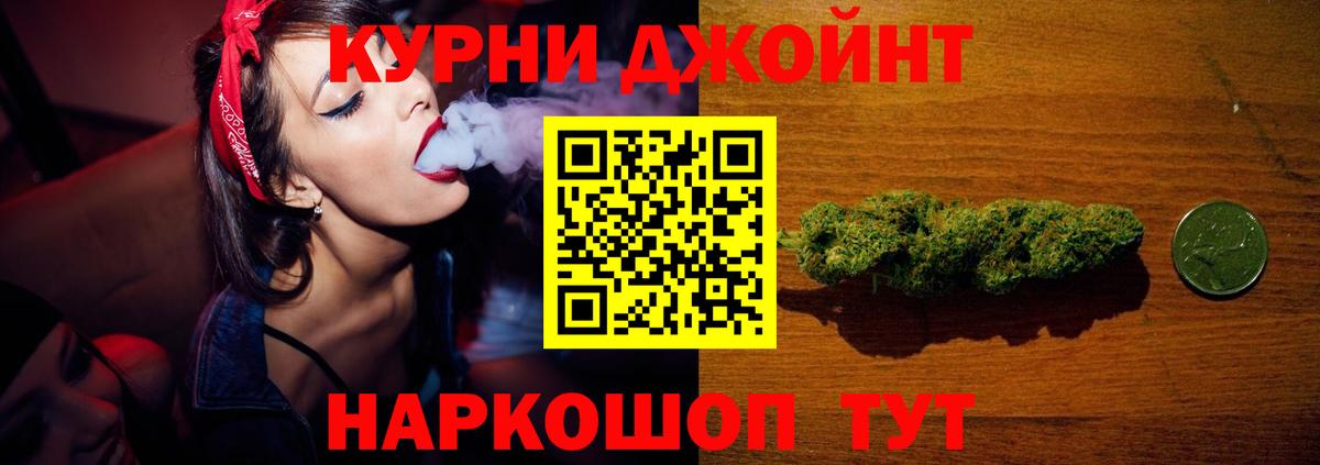 Бошки марихуана семена  Вход с VPN  Каннабис VHQ  Нижнекамск  Канабис THC 21% 